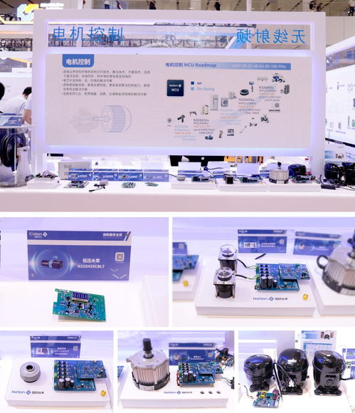 銳意進取，Elexcon2021見證國民技術產品與應用創新 計算機軟硬件技術開發新篇章